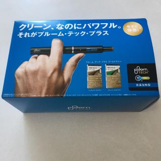 プルームテック(PloomTECH)のプルームテックプラス(タバコグッズ)