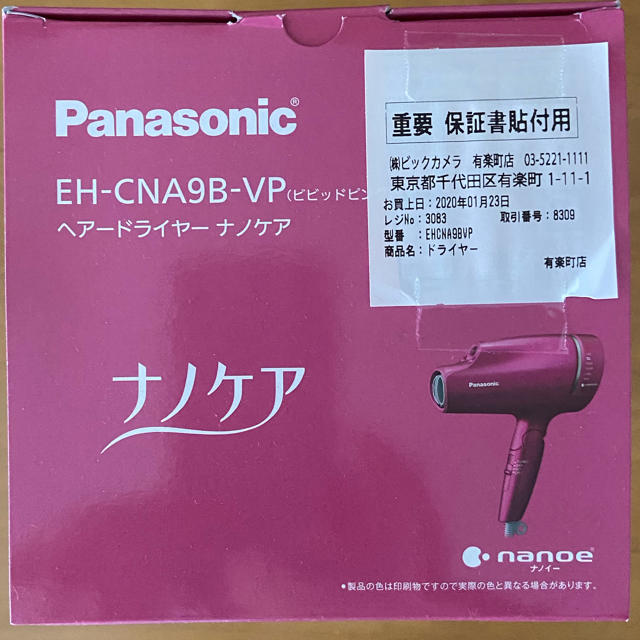 Panasonic Panasonicヘアードライヤー ナノケアの通販 by ちゅんまみ's shop｜パナソニックならラクマ