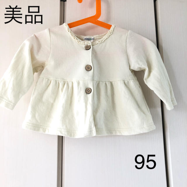 美品☆Aライン　カーディガン キッズ/ベビー/マタニティのキッズ服女の子用(90cm~)(カーディガン)の商品写真