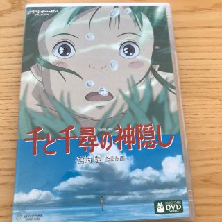 ジブリ(ジブリ)の千と千尋の神隠し DVD(舞台/ミュージカル)