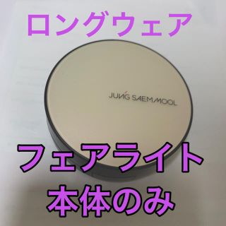 ジョンセンムル クッションファンデ(新品)(ファンデーション)