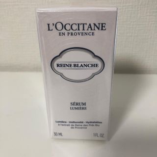 ロクシタン(L'OCCITANE)のロクシタン レーヌブランシュ ホワイトインフュージョンセラム  30ml(美容液)