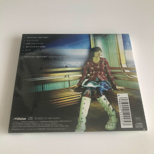 新品未開封 CD 坂本真綾 「30minutes night flight」 エンタメ/ホビーのCD(その他)の商品写真