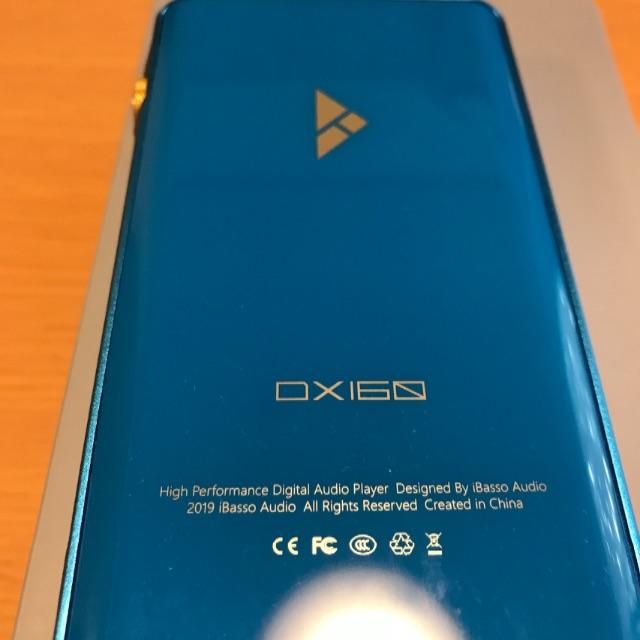 Basso Audio アイバッソオーディオ DX160-BLUE