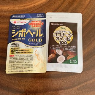 シボヘールゴールド　(ダイエット食品)