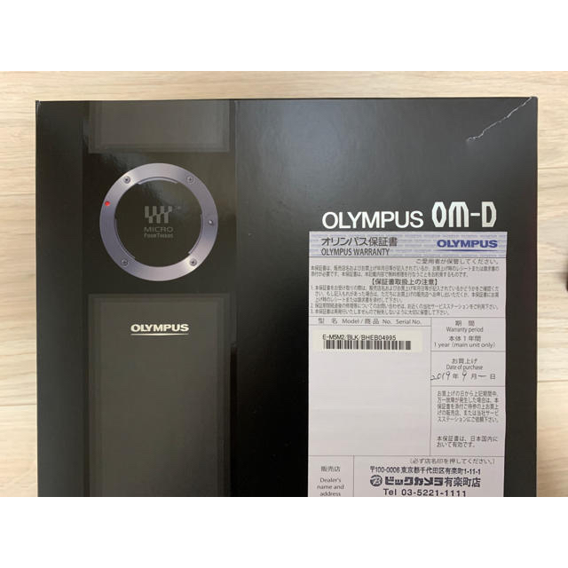 りょ様専用 美品/保証期間内/OM-D E-M5 Mark II ボディ | vizoobras.com.br