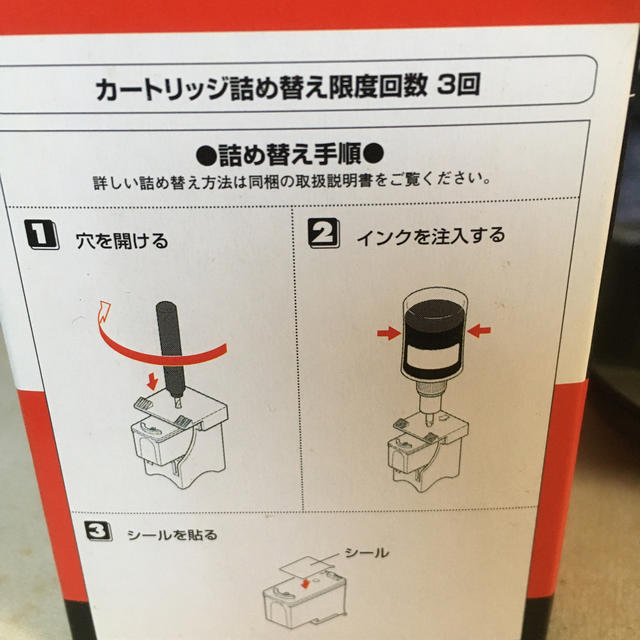 ELECOM(エレコム)の詰め替えインク　BC70.90 キャノン用 インテリア/住まい/日用品のオフィス用品(OA機器)の商品写真