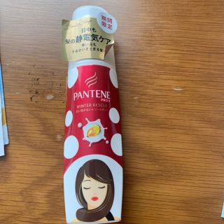 パンテーン(PANTENE)のパンテーンウィンターひまわりさま 専用！！！(トリートメント)