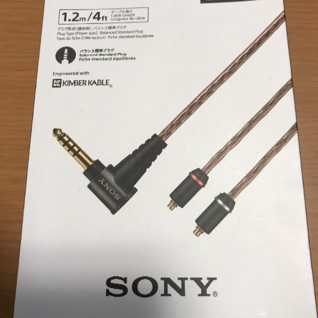 SONY MUC-M12SB1 mmcx 4.4mm 5極 リケーブル 値引きする 60.0%OFF www ...