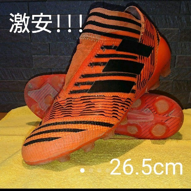 adidas ネメシス 17.1 HG 26.5cm