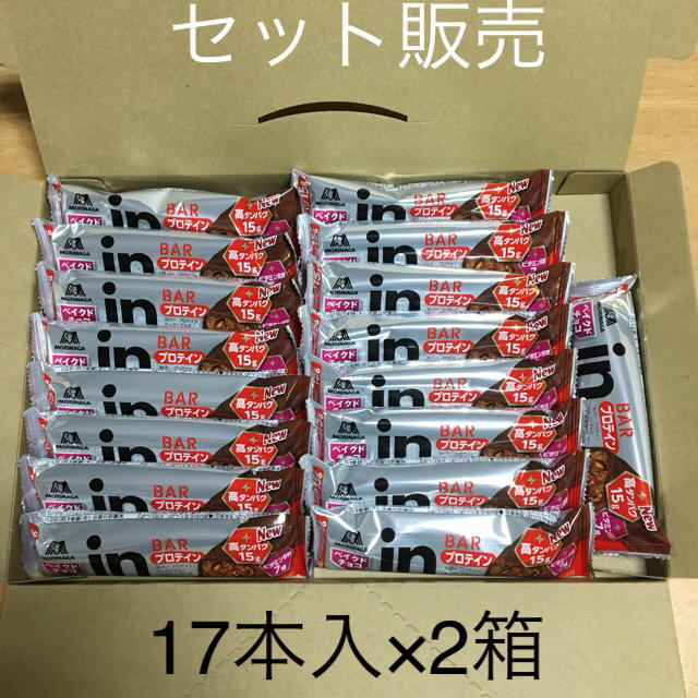 森永　inバー　プロテイン　ベイクドチョコ　34本(17本×2箱)