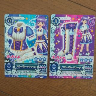 初期のアイカツカード(ぷっちぐみ) 養う 初期のアイカツカード(ぷっちぐみ) 養う