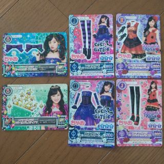 アイカツカード、スペシャルコラボ、ちゃお