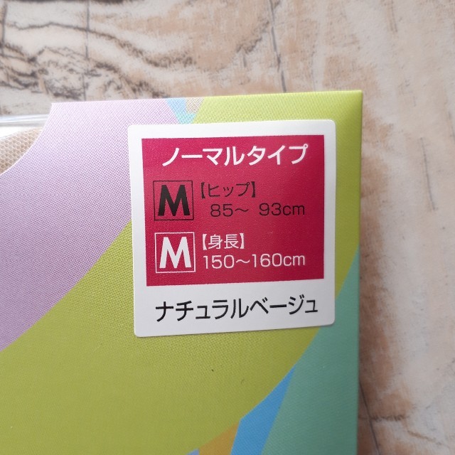 MARUKO(マルコ)のai＊様専用　MARUKO　ﾚｯｸﾞﾒｲｷﾝｸﾞｾﾌｨﾙ　新品未開封 レディースのレッグウェア(タイツ/ストッキング)の商品写真