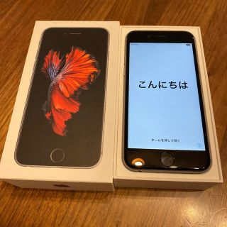 アイフォーン(iPhone)のiPhone6s 128GB スペースグレー　本体中古　付属品全て新品(スマートフォン本体)