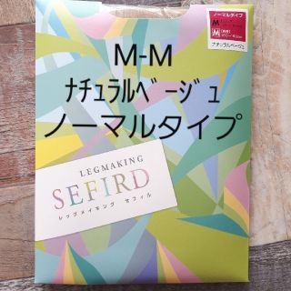 マルコ(MARUKO)のai＊様専用　MARUKO　ﾚｯｸﾞﾒｲｷﾝｸﾞｾﾌｨﾙ　新品未開封(タイツ/ストッキング)