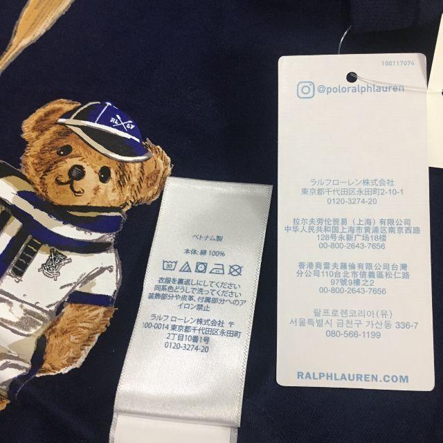 Ralph Lauren(ラルフローレン)のSUN様専用／航海服 コットンTシャツ キッズ 12M×2個 キッズ/ベビー/マタニティのベビー服(~85cm)(Ｔシャツ)の商品写真