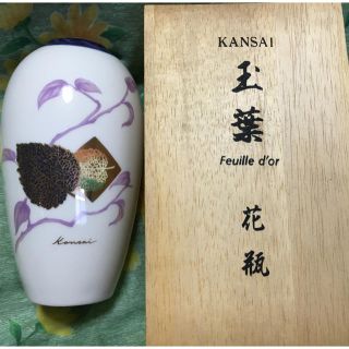 カンサイヤマモト(Kansai Yamamoto)のKANSAI 花瓶(花瓶)