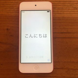 アイポッドタッチ(iPod touch)のiPod touch 64GB(スマートフォン本体)