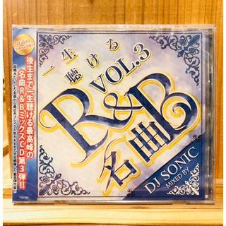 洋楽CD★DJ SONIC / 一生聴ける名曲R&B VOL.3 N061(R&B/ソウル)