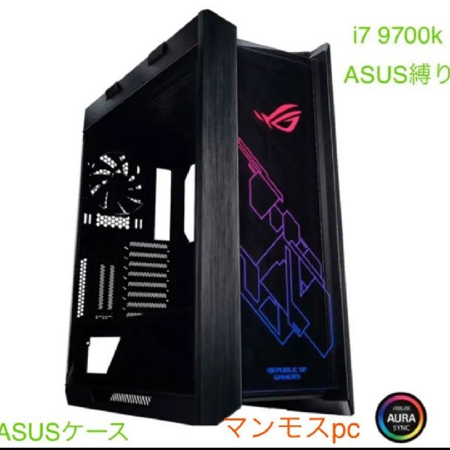 ASUSゲーミングpc