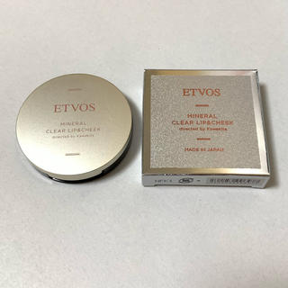 エトヴォス(ETVOS)のETVOS ミネラルクリアリップ＆チーク　ネーブルオレンジ(チーク)