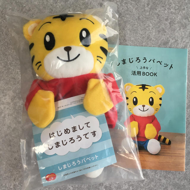 しまじろう　パペット キッズ/ベビー/マタニティのおもちゃ(ぬいぐるみ/人形)の商品写真