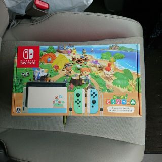 ニンテンドースイッチ(Nintendo Switch)の早い者勝ち!!本日発送!!あつまれどうぶつの森セット(家庭用ゲーム機本体)