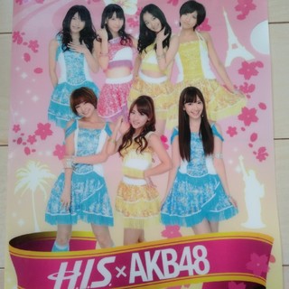 エーケービーフォーティーエイト(AKB48)のHIS×AKB48　A4クリアファイル　美品(クリアファイル)