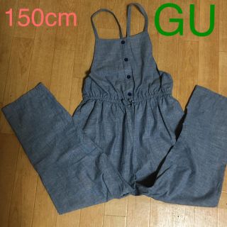 ジーユー(GU)のGU サロペット オーバーオール　150cm(パンツ/スパッツ)