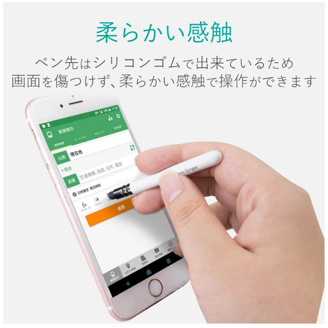 ELECOM(エレコム)のタッチペン(iPhone、iPad、Android) スマホ/家電/カメラのスマホアクセサリー(その他)の商品写真