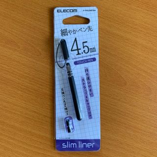 エレコム(ELECOM)のタッチペン(iPhone、iPad、Android)(その他)