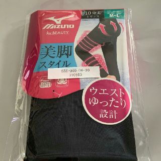 ミズノ(MIZUNO)のミズノ レギンス (レギンス/スパッツ)