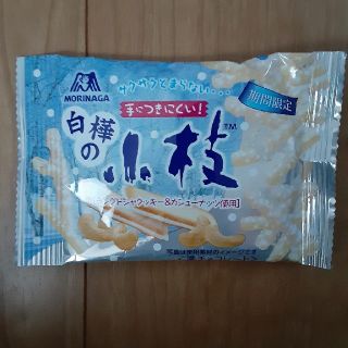 モリナガセイカ(森永製菓)の森永白樺の小枝(菓子/デザート)