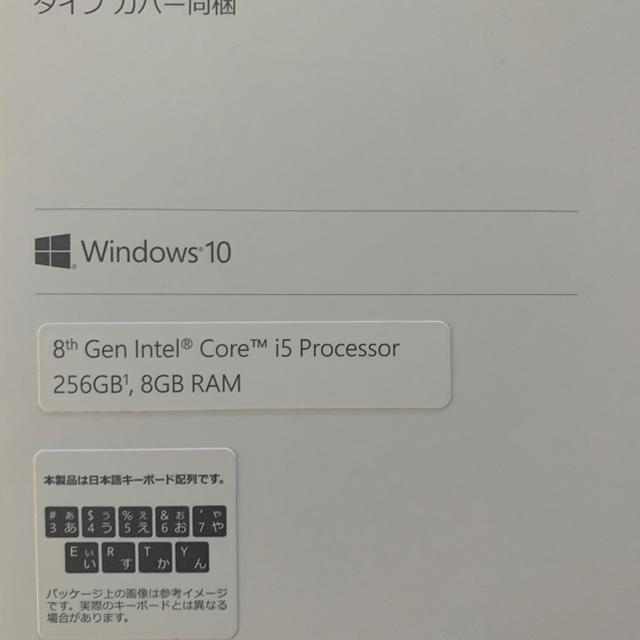 Microsoft(マイクロソフト)の【購入1年未満】Microsoft surface pro6 256GB スマホ/家電/カメラのPC/タブレット(ノートPC)の商品写真