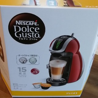ネスレ(Nestle)のドルチェグスト　ジェニオ2(コーヒーメーカー)