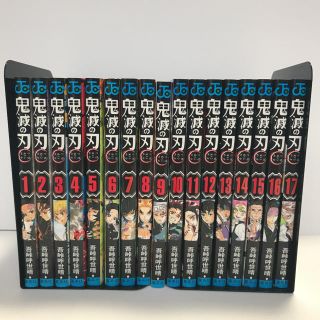 鬼滅の刃　新品セット(全巻セット)