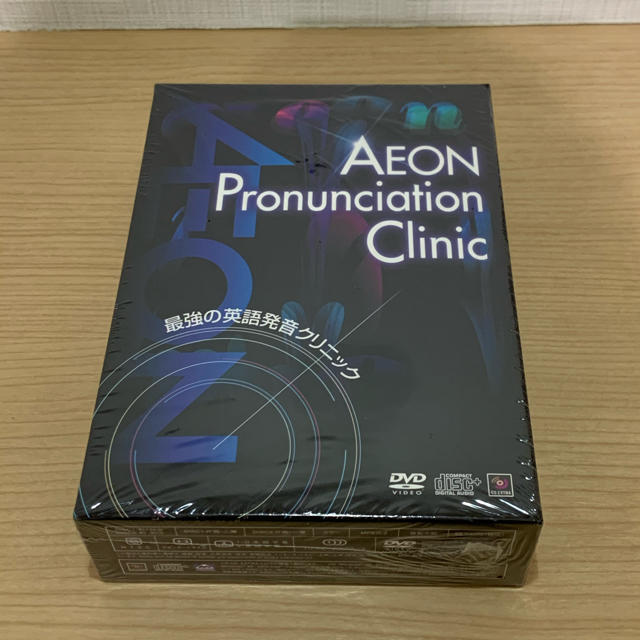 AEON(イオン)のAEON 英語発音クリニックDVD エンタメ/ホビーの本(語学/参考書)の商品写真