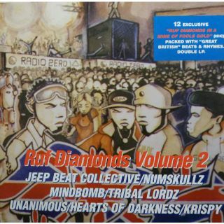 【廃盤2LP】VA / Ruf Diamonds Volume 2(その他)