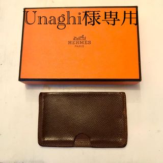 エルメス(Hermes)のエルメス　カードケース　ヴィンテージ(名刺入れ/定期入れ)