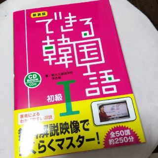 二児ままりん様専用(語学/参考書)