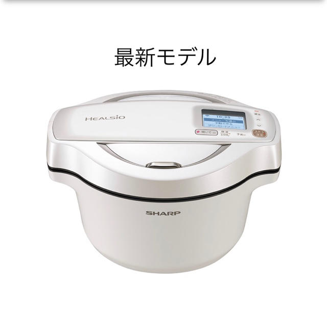 新品未開封　SHARP KN-HW16E-W ヘルシオ ホットクック