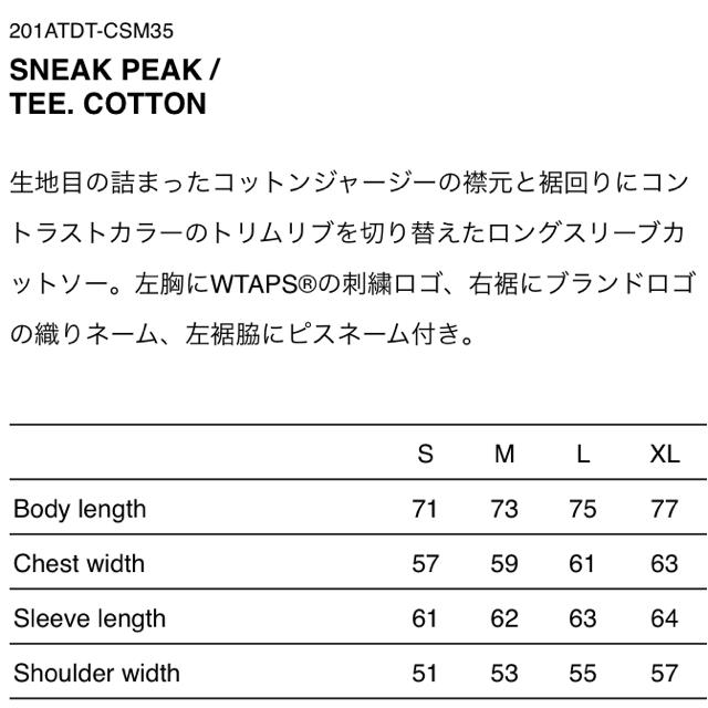 W)taps(ダブルタップス)のWTAPS SNEAK PEAK / TEE. COTTON サイズS メンズのトップス(Tシャツ/カットソー(七分/長袖))の商品写真