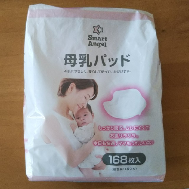 西松屋(ニシマツヤ)のsmart Angel 母乳パッド キッズ/ベビー/マタニティの洗浄/衛生用品(母乳パッド)の商品写真