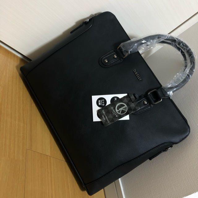 大特価！！【新品最高級】 定価14000円程 黒革　バッグ