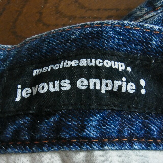 mercibeaucoup(メルシーボークー)のメルシーボークー サルエルデニム  レディースのパンツ(デニム/ジーンズ)の商品写真