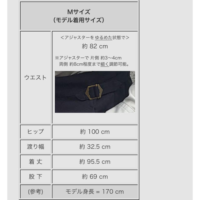 YAECA(ヤエカ)のfoufou アジャストストレートパンツ👖 メンズのパンツ(スラックス)の商品写真