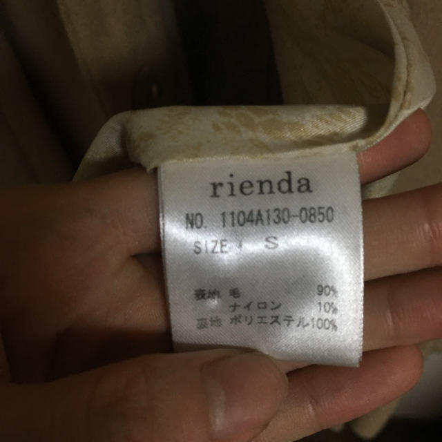 rienda(リエンダ)の期間限定値下げクリーニング済み！ レディースのジャケット/アウター(チェスターコート)の商品写真