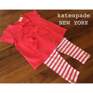 ケイトスペードニューヨーク(kate spade new york)のむらさき様専用❁(Ｔシャツ)