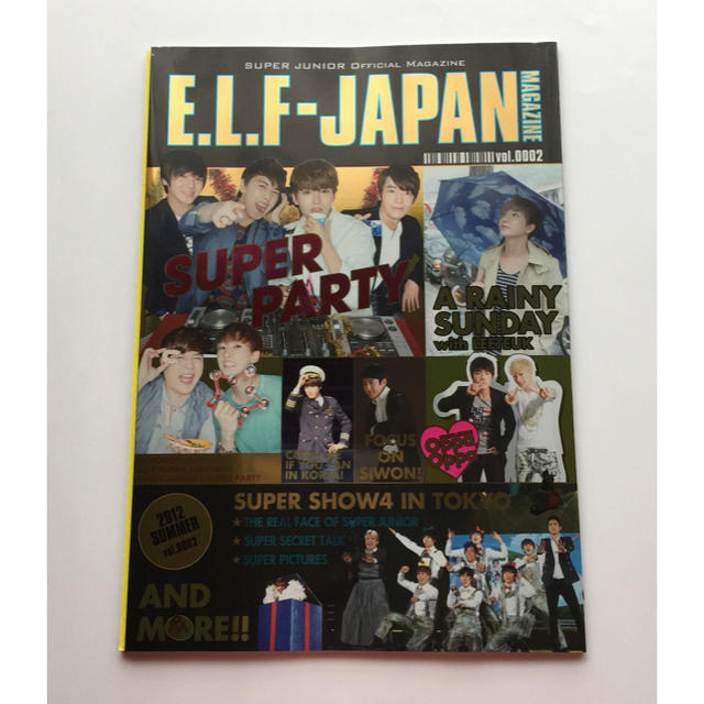 SUPER JUNIOR(スーパージュニア)のSUPER JUNIOR ☆ 会報&FC継続特典 ラバーバンド ♪ エンタメ/ホビーのタレントグッズ(アイドルグッズ)の商品写真